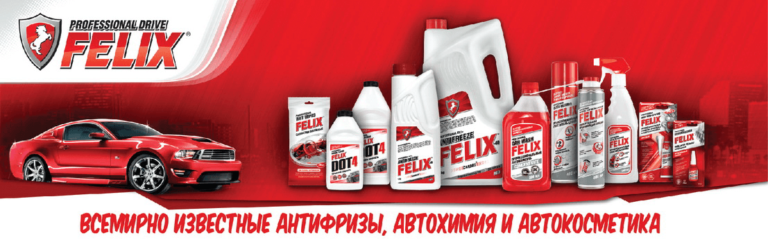 Felix